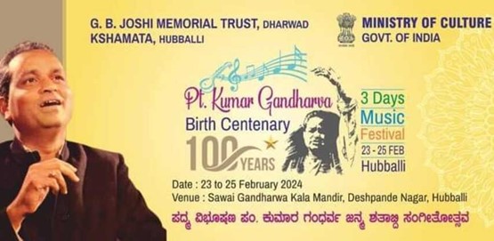 Pt. Kumar Gandharva Birth Centenary Concerts Hubballi